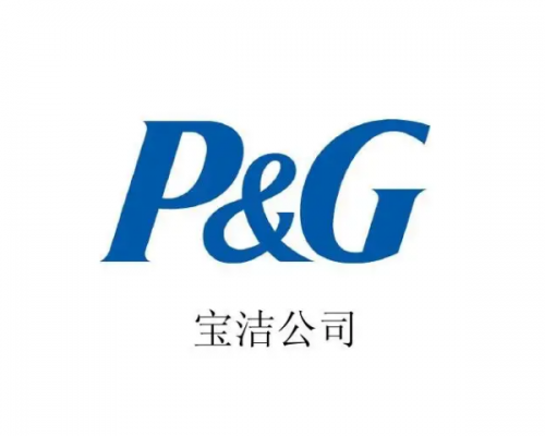 宝洁公司（Procter & Gamble）