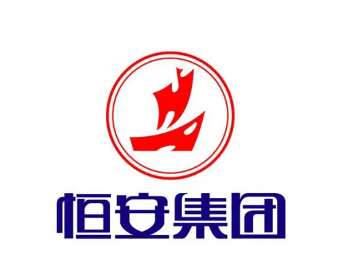 恒安集团