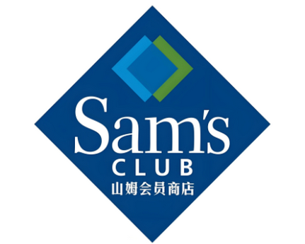 山姆会员商店