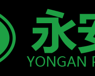 潜江永安药业