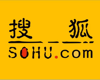 搜狐公司