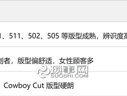 牛仔裤穿搭选什么牌子分享帖