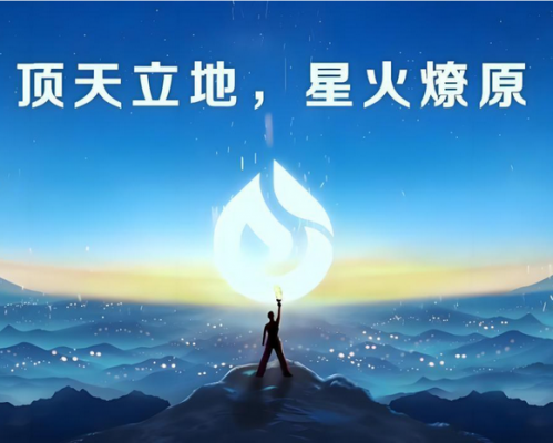 讯飞星火