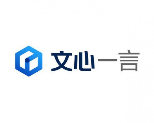 文心一言官方入口