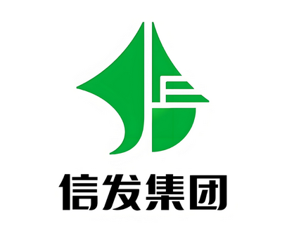 信发集团