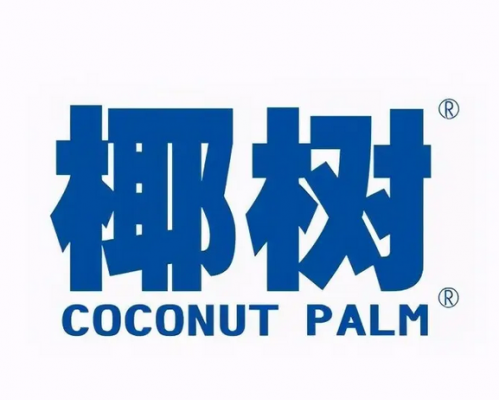 椰树集团