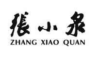十大剪刀品牌排行榜